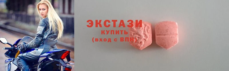 Ecstasy louis Vuitton  Черкесск 