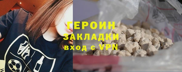 мефедрон VHQ Белокуриха