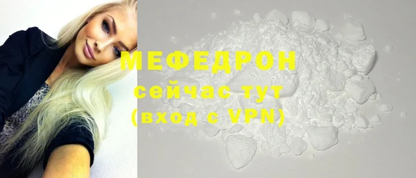 мефедрон VHQ Белокуриха