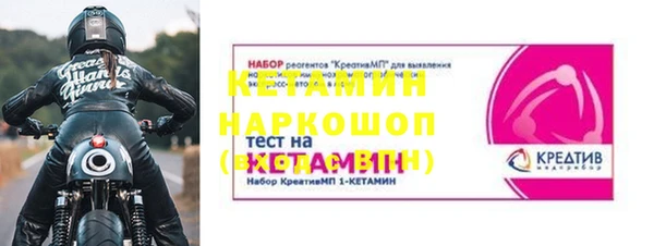 мефедрон VHQ Белокуриха